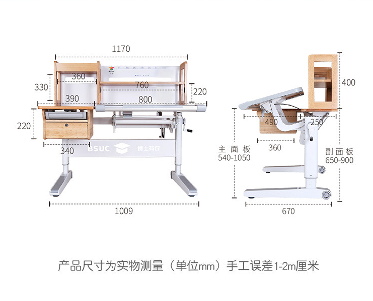 61201实木快猫视频回家导航尺寸与参数