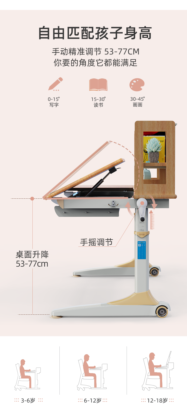 常青藤12010-S多功能快猫视频回家导航桌面升降与倾斜介绍